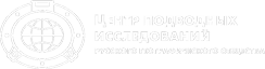 Логотип центра подводных исследований